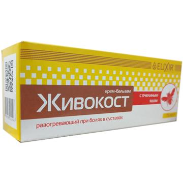 Ukraińskie Kosmetyki Żywokost z jadem pszczelim 75-15923