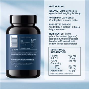 NFO Krill Oil Astaxantyna 60 kapsułek-20900