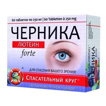 Vitus Czernika Lutein Forte Luteina 60 Tabl.-5042