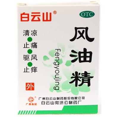 Meridian Olejek Fengyoujing 3Ml-24811